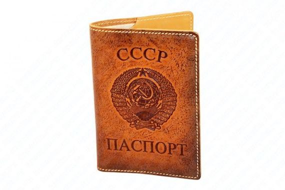 прописка в Осинниках